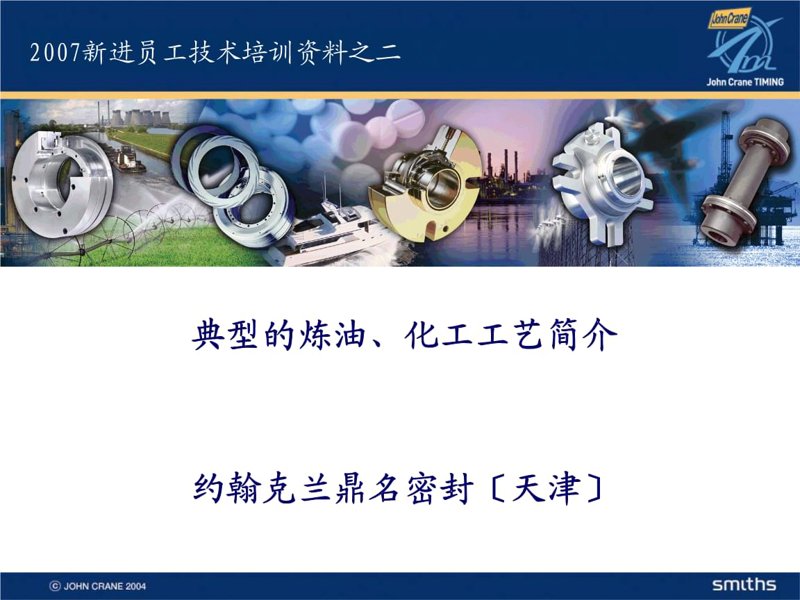 为什么最近汽油价格突然飙升？背后的趋势和原因是什么？